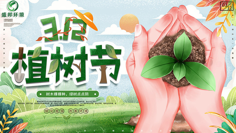 十里春風(fēng)，不及一抹綠意！