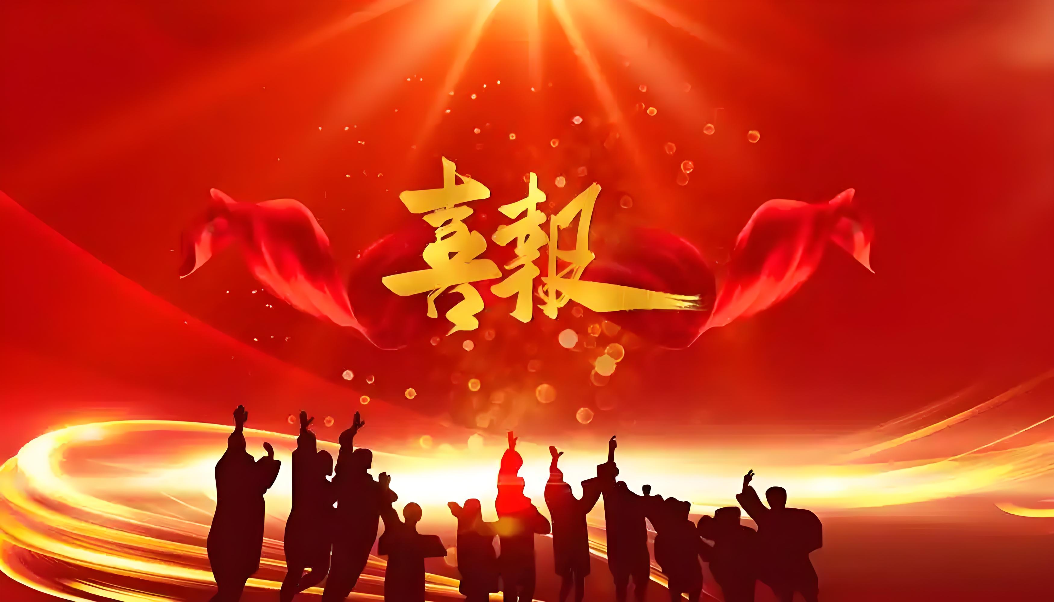 熱烈歡迎河南省環境保護產業協會焦飛會長一行 蒞臨我司指導工作并舉行副會長單位授牌儀式